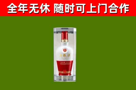 平山回收五粮液行情