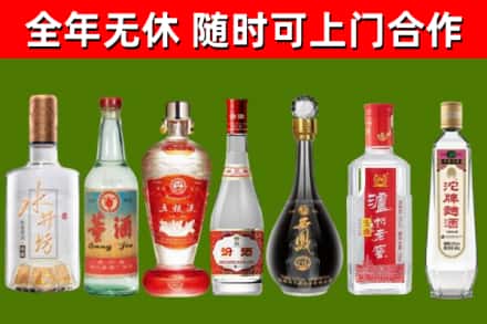 平山回收老酒价格