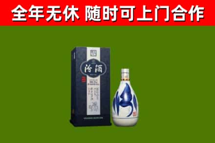 平山烟酒回收汾酒.jpg