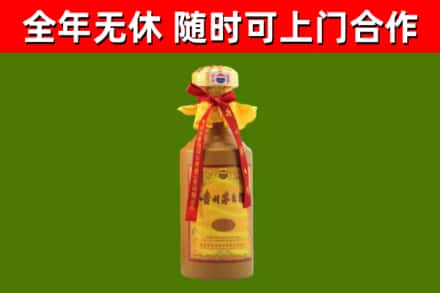 平山烟酒回收15年茅台酒.jpg