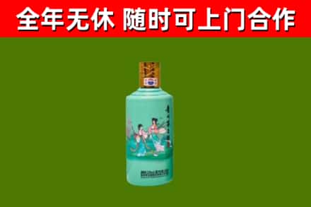 平山烟酒回收24节气茅台酒.jpg