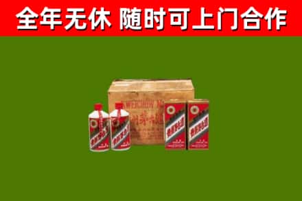 平山回收老茅台酒