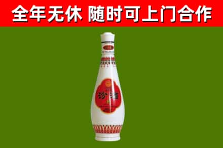 平山烟酒回收瓷瓶汾酒.jpg