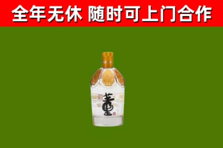 平山烟酒回收董酒.jpg