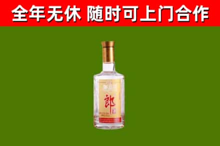 平山烟酒回收光瓶郎酒.jpg