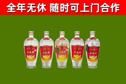 平山烟酒回收公斤五粮液.jpg