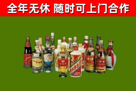 平山回收白酒