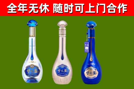 平山烟酒回收梦之蓝系列.jpg