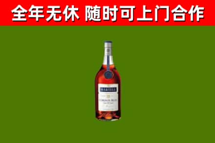 平山烟酒回收马爹利蓝带洋酒.jpg
